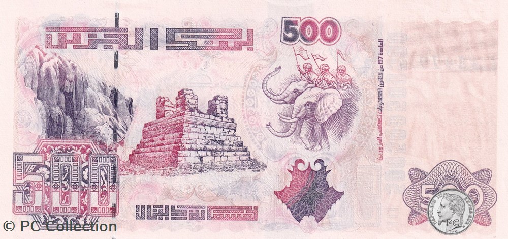 1998 Pick141b 500 د.ج - Dinar algérien Unc (1) billets afrique 1998 pick141b 500 dinar algerien unc 1
