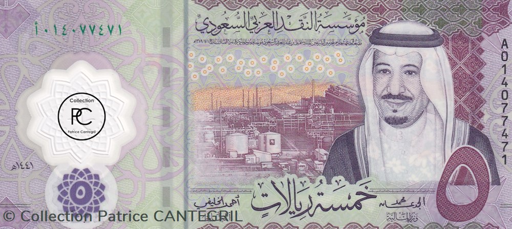 2020 Pick43a 5 ر.س - Riyal saoudien Unc (1) billets asie arabie saoudite 2020 pick43a 5 riyal saoudien unc 1