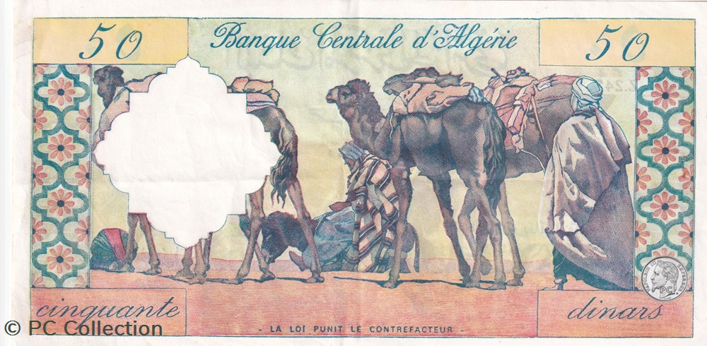 billets afrique 1964 pick124a a36 802 50 dinar algerien sup