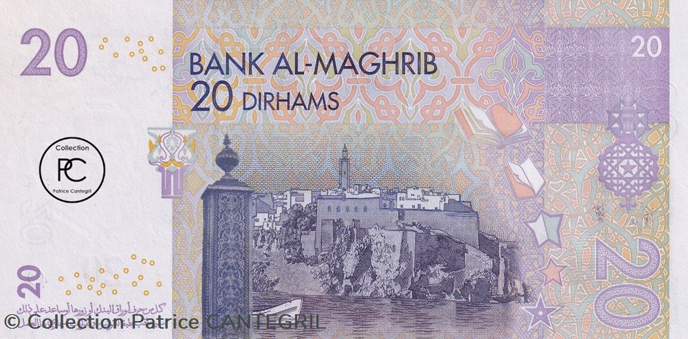 billets afrique 2005 pick68 20 dihram marocain unc