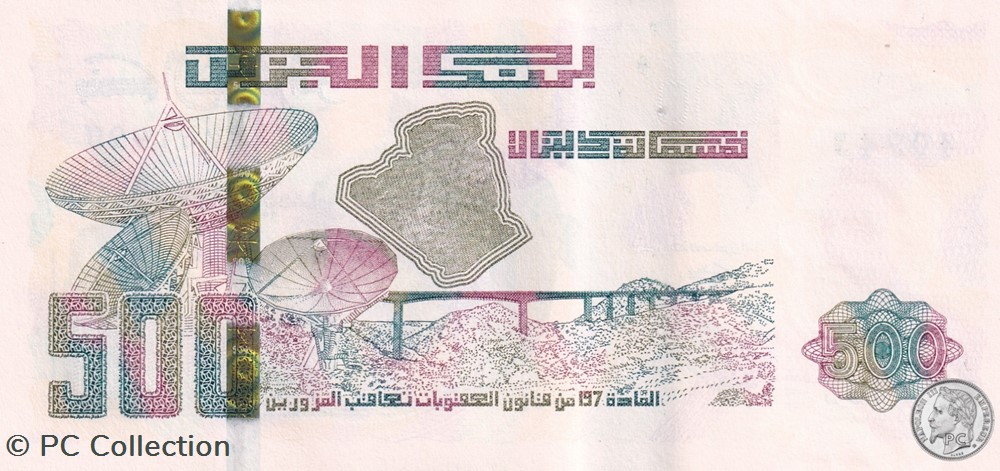2018 Pick145b 500 د.ج - Dinar algérien Unc (10) billets afrique 2018 pick145b 500 dinar algerien unc 10