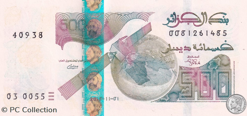 2018 Pick145b 500 د.ج - Dinar algérien Unc (5) billets afrique 2018 pick145b 500 dinar algerien unc 5