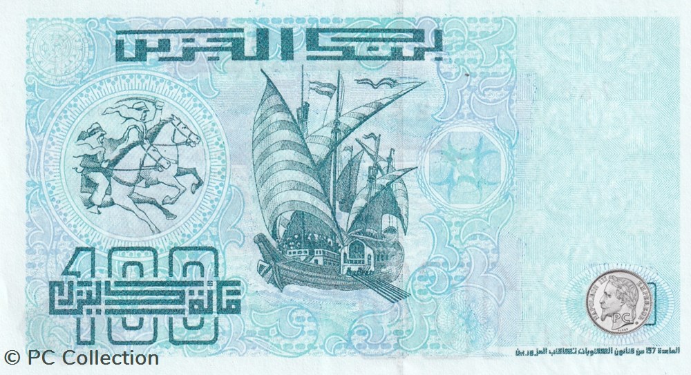 1992 Pick137b 87687 100 د.ج - Dinar algérien Unc (14) Radar billets afrique 1992 pick137b 87687 100 dinar algerien unc 14 radar