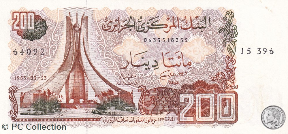1983 Pick135b 200 د.ج - Dinar algérien Unc (4) billets afrique 1983 pick135b 200 dinar algerien unc 4