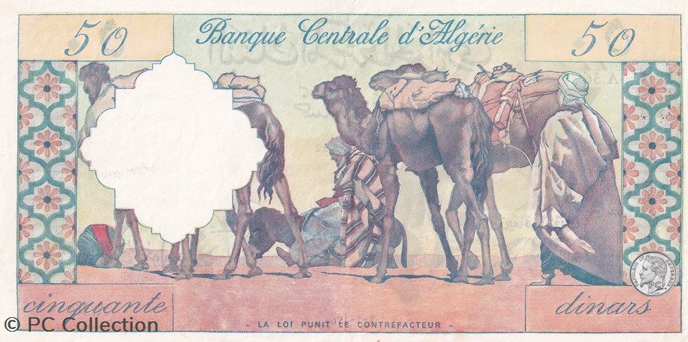 1964 Pick124a J-957 203 50 د.ج - Dinar algérien TTB+ billets afrique 1964 pick124a j 957 203 50 dinar algerien ttb