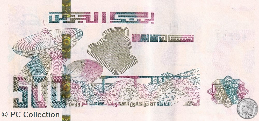 2018 Pick145b 500 د.ج - Dinar algérien Unc (4) billets afrique 2018 pick145b 500 dinar algerien unc 4