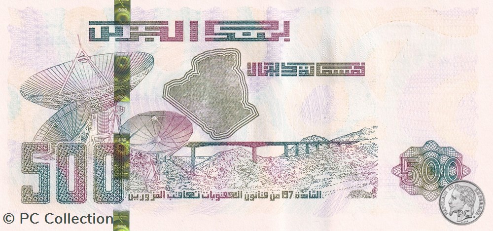 2018 Pick145a 500 د.ج - Dinar algérien Unc (7) billets afrique 2018 pick145a 500 dinar algerien unc 7