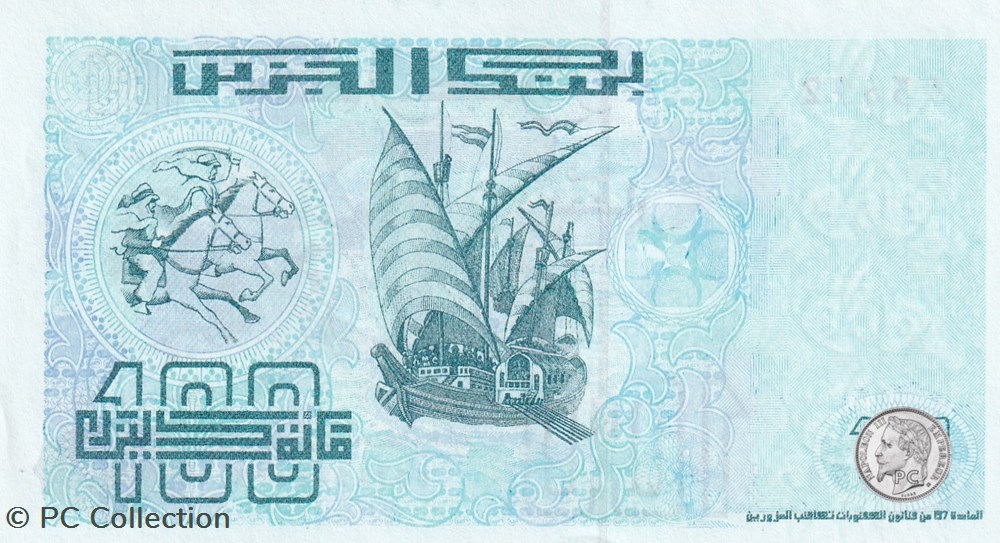 1992 Pick137b 100 د.ج - Dinar algérien Unc (9) billets afrique 1992 pick137b 100 dinar algerien unc 9