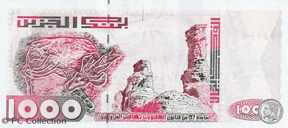 1998 Pick142a 1 000 د.ج - Dinar algérien Unc (6) billets afrique 1998 pick142a 1 000 dinar algerien unc 6