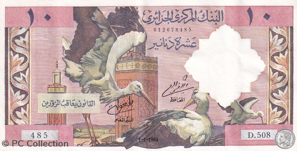 1964 Pick123a 10 د.ج - Dinar-485 D508 -algérien Unc (4) Version Française billets afrique 1964 pick123a 10 dinar 485 d508 algerien unc 4 version francaise
