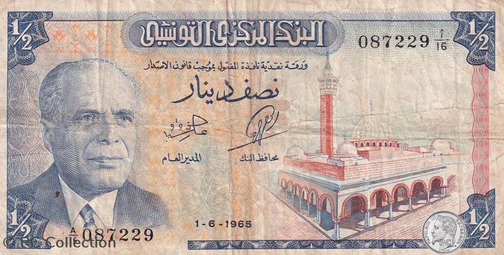1965 Pick62a ½ د.ت - Dinar tunisien TB billets afrique 1965 pick62a dinar tunisien tb