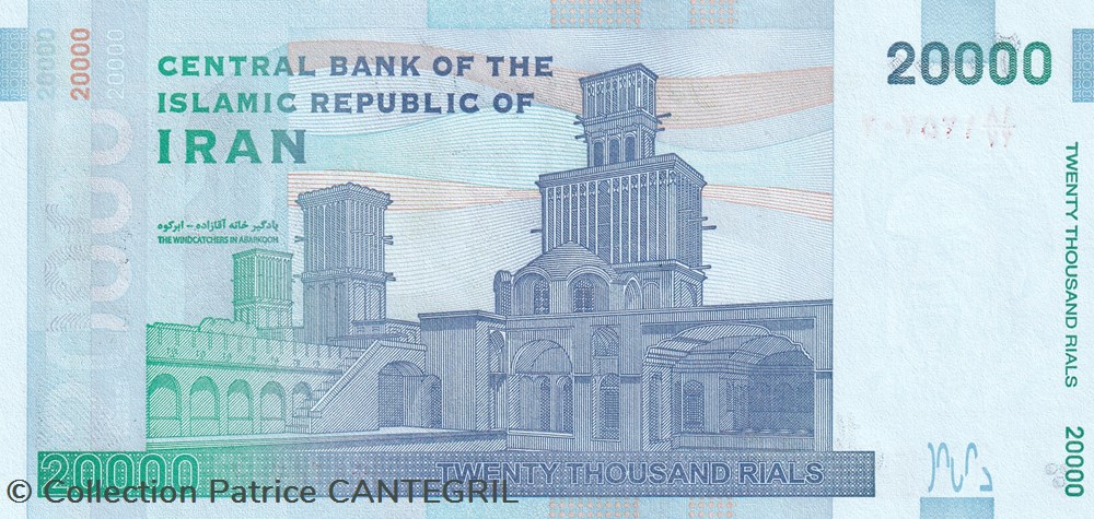 2014-2018 Pick 153b 20.000 Rials Central Bank of the Islamic Republic of Iran billets asie 2014 2018 pick 153b 20 000 rials central bank of the islamic republic of iran