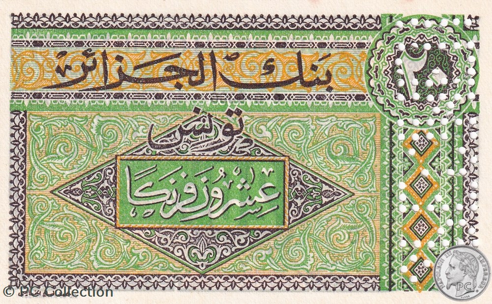 1948 Pick 22s 20 Francs Khamassi - Spécimen Fauté (4) billets afrique algerie 1948 pick 22s 20 francs khamassi specimen faute 4