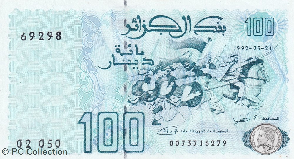 1992 Pick137a 100 د.ج - Dinar algérien Unc (14) billets afrique 1992 pick137a 100 dinar algerien unc 14