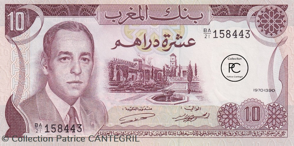 1970 Pick 57a 10 د.م. - Dihram marocain Unc billets afrique 1970 pick 57a 10 dihram marocain unc