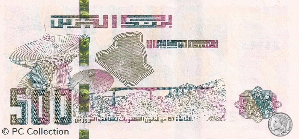 2018 Pick145a RADAR 500 د.ج - Dinar algérien Unc (17) billets afrique 2018 pick145a radar 500 dinar algerien unc 17