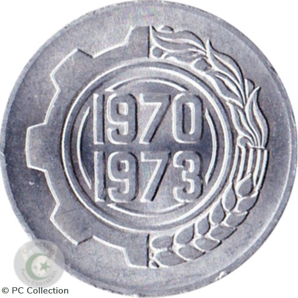 KM# 101 1970 5 Centimes (FAO) Algérie (2) Listel Large monnaies monde km 101 1970 5 centimes fao algerie 2 listel large