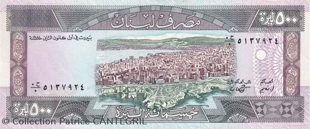 1988 Pick68 500 Livres Banque du Liban Unc billets asie 1988 pick68 500 livres banque du liban unc