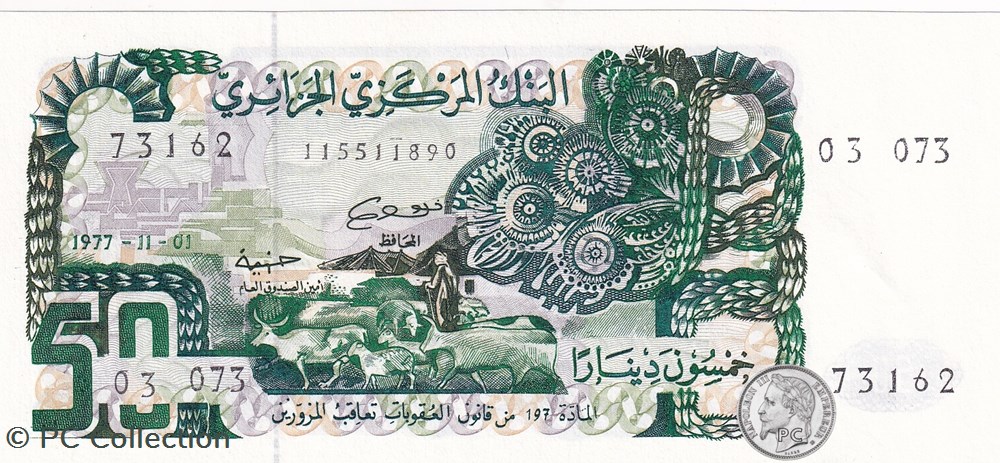 1977 Pick130b 50 د.ج - Dinar algérien Unc (8) billets afrique 1977 pick130b 50 dinar algerien unc 8