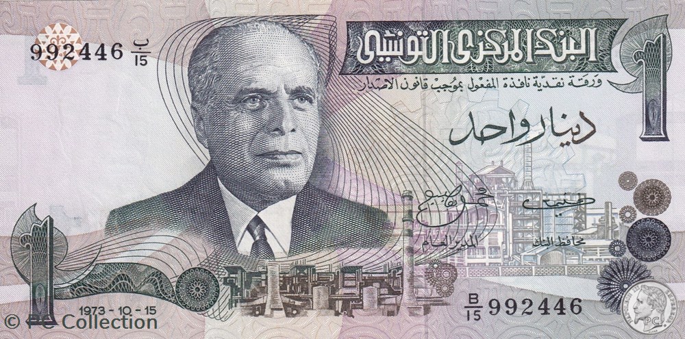 1973 Pick70 1 د.ت - Dinar tunisien Unc billets afrique 1973 pick70 1 dinar tunisien unc