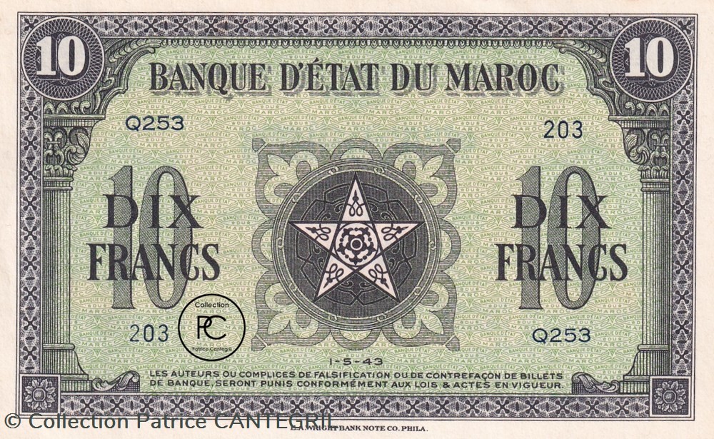 1943 Pick25a.1 10 Franc marocain Unc billets afrique 1943 pick25a 1 10 franc marocain unc
