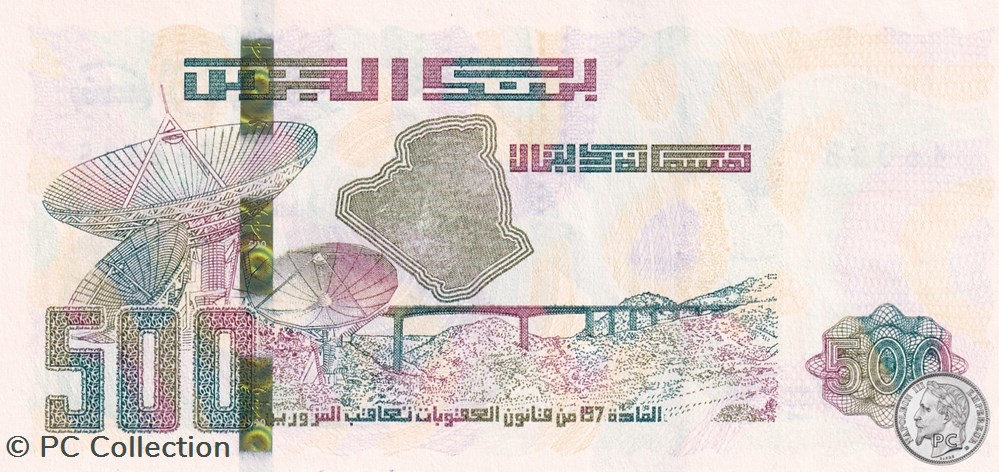 2018 Pick145a 46028 500 د.ج - Dinar algérien Unc (13) billets afrique 2018 pick145a 46028 500 dinar algerien unc 13
