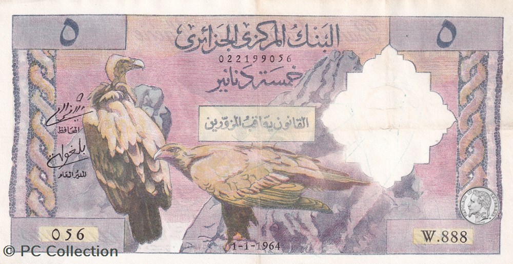 billets afrique 1964 pick122b 5 dinar 056 w888 algerien ttb version algerienne