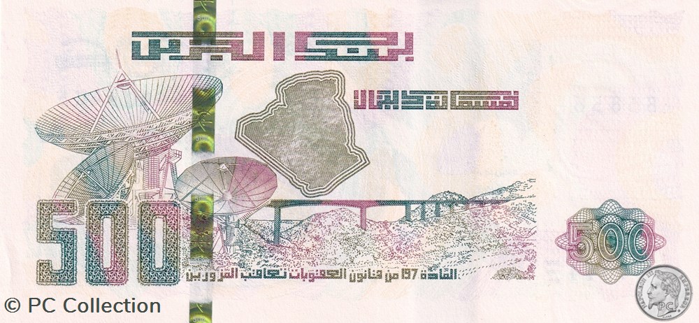 2018 Pick145a RADAR 500 د.ج - Dinar algérien Unc (16) billets afrique 2018 pick145a radar 500 dinar algerien unc 16