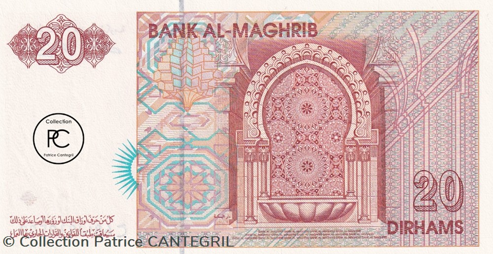 1996 Pick67a 20 د.م. - Dihram marocain Unc billets afrique 1996 pick67a 20 dihram marocain unc