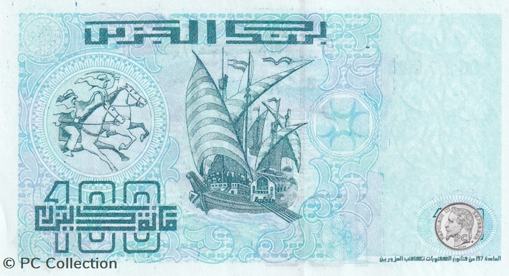 1992 Pick137b 87702 100 د.ج - Dinar algérien Unc (17) billets afrique 1992 pick137b 87702 100 dinar algerien unc 17