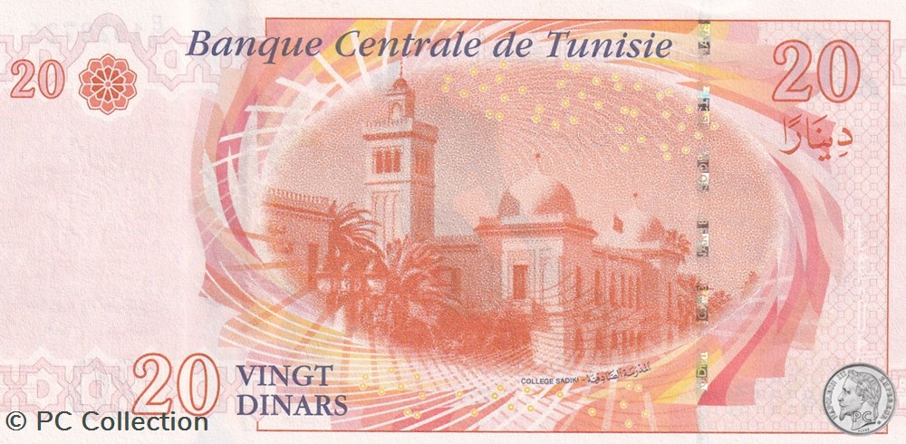 2011 Pick93b College Sadiki 20 د.ت - Dinar tunisien Unc billets afrique 2011 pick93b college sadiki 20 dinar tunisien unc