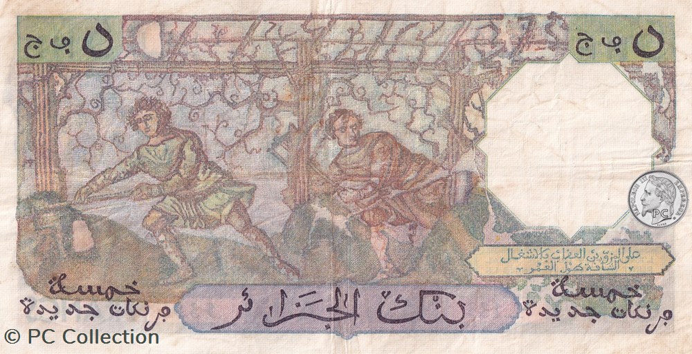 1959 Pick118a 5 Franc algérien TB+ billets afrique 1959 pick118a 5 franc algerien tb