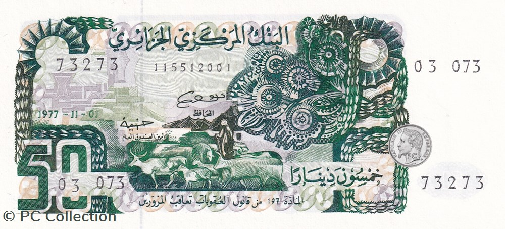 1977 Pick130b 73273 50 د.ج - Dinar algérien radar Unc (9) billets afrique 1977 pick130b 73273 50 dinar algerien radar unc 9