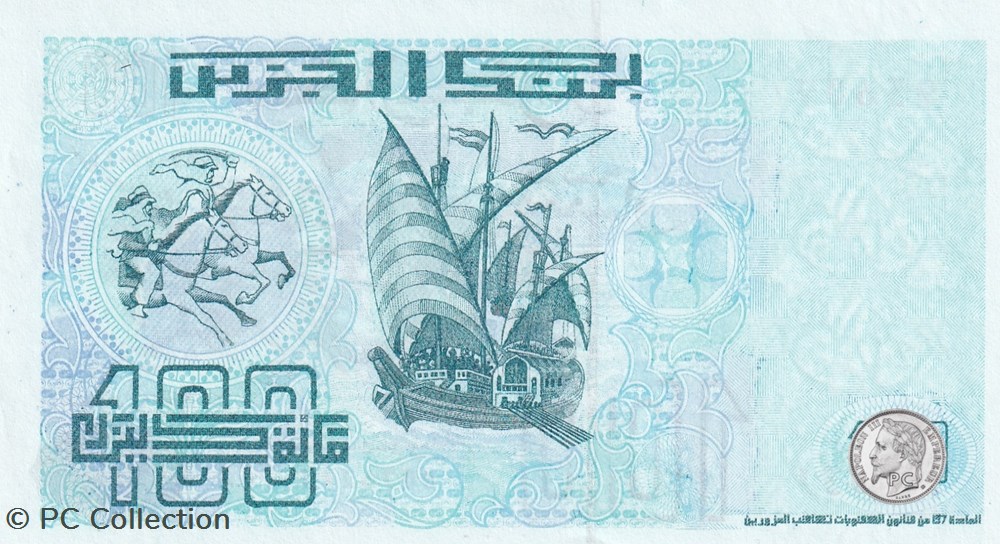 1992 Pick137b 100 د.ج - Dinar algérien Unc (6) billets afrique 1992 pick137b 100 dinar algerien unc 6