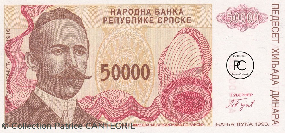 1993 Pick 153a 50.000 Dinara Unc billets europe bosnie herzegovine 1993 pick 153a 50 000 dinara unc