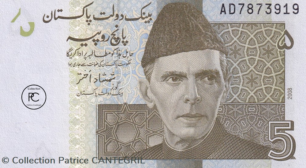 5 Rupees State Bank of Pakistan 2008 Unc Pick 53a billets asie 5 rupees state bank of pakistan 2008 unc pick 53a