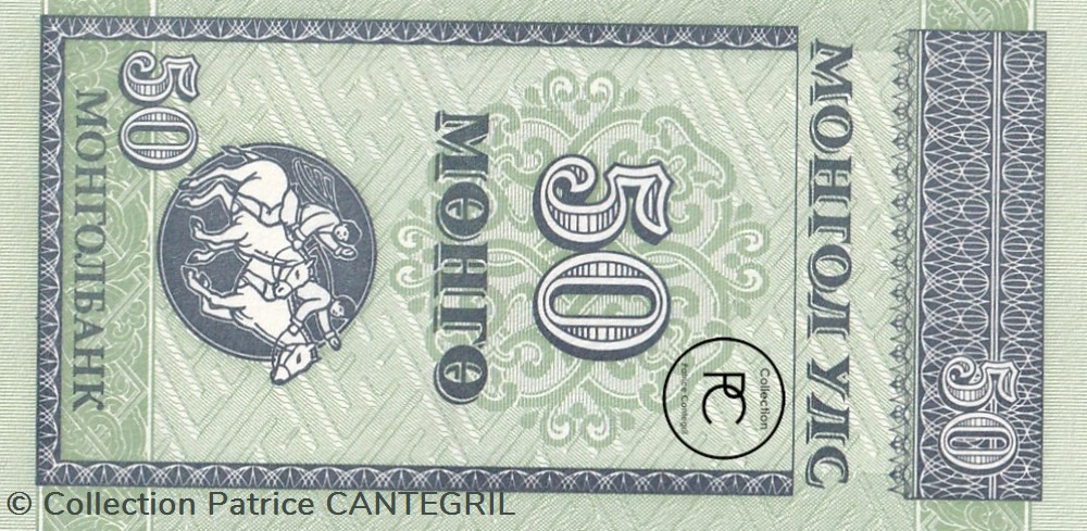 billets asie mongolie 1993 pick51 50 mongo mongol unc