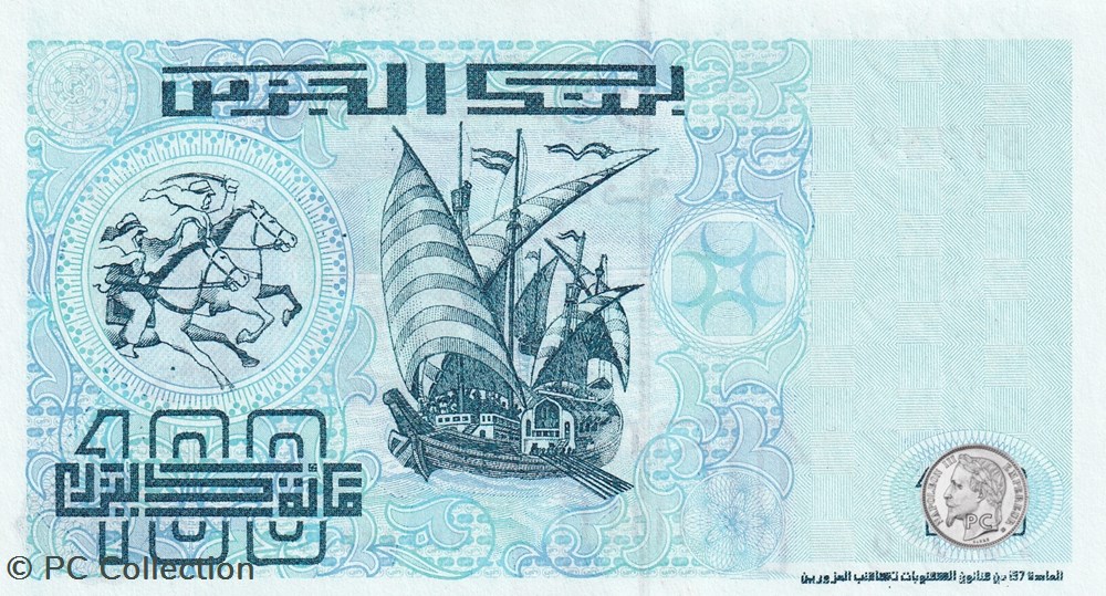 1992 Pick137a 59759 100 د.ج - Dinar algérien Unc (21) radar billets afrique 1992 pick137a 59759 100 dinar algerien unc 21 radar