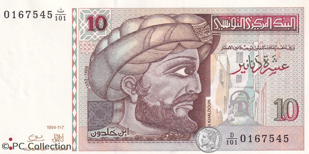1994 Pick87a 10 د.ت - Dinar tunisien Unc billets afrique 1994 pick87a 10 dinar tunisien unc