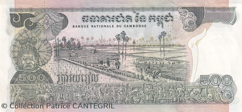 500 Riels Banque Nationale du Cambodge 1973-1975 Unc Pick 16b billets asie 500 riels banque nationale du cambodge 1973 1975 unc pick 16b