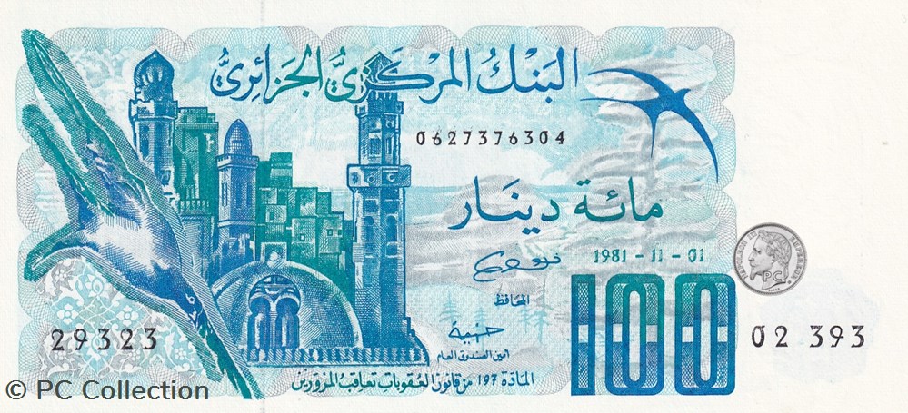 1981 Pick131b. 100 د.ج - Dinar algérien Unc (2) billets afrique 1981 pick131b 100 dinar algerien unc 2