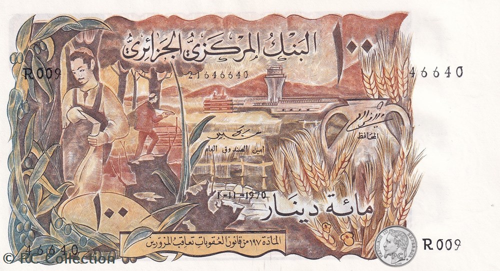 1970 Pick128a 100 د.ج - Dinar algérien Unc (28) billets afrique 1970 pick128a 100 dinar algerien unc 28