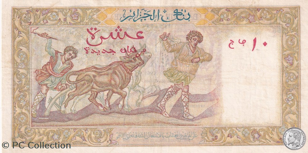 1961 Pick119a.4 V-666 435 10 Franc algérien Sup+ billets afrique 1961 pick119a 4 v 666 435 10 franc algerien sup