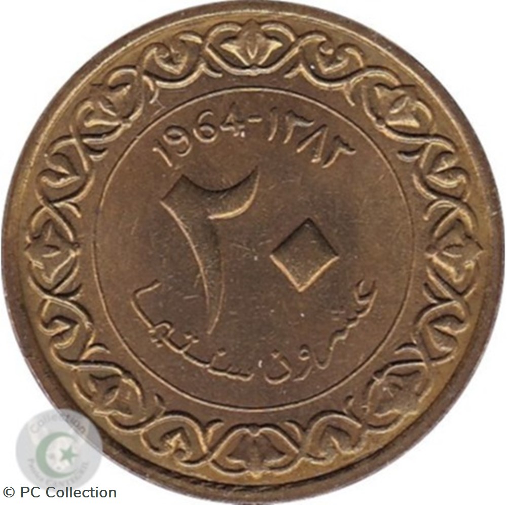 KM# 98 1964 20 Centimes drapeaux Algérie (1) monnaies monde km 98 1964 20 centimes drapeaux algerie 1