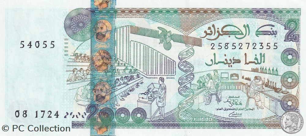 2011 Pick144c 2 000 د.ج - Dinar algérien Unc (20) billets afrique 2011 pick144c 2 000 dinar algerien unc 20