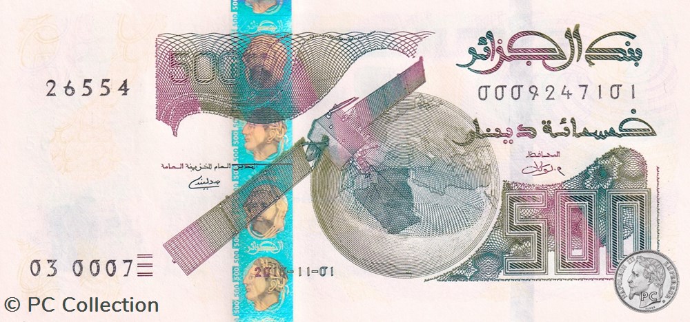 2018 Pick145a 500 د.ج - Dinar algérien Unc (7) billets afrique 2018 pick145a 500 dinar algerien unc 7