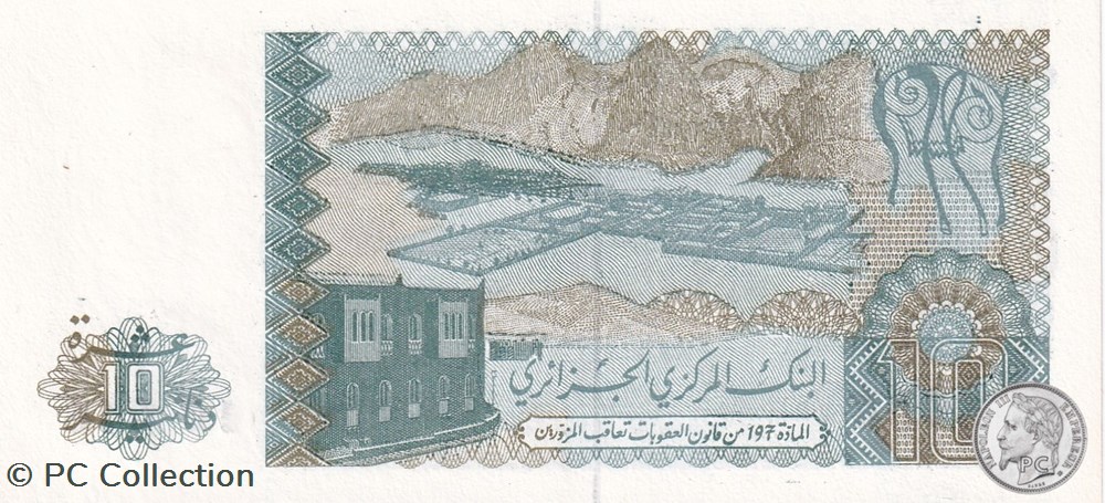 1983 Pick132b 10 د.ج - Dinar algérien (14) Unc billets afrique 1983 pick132b 10 dinar algerien 14 unc