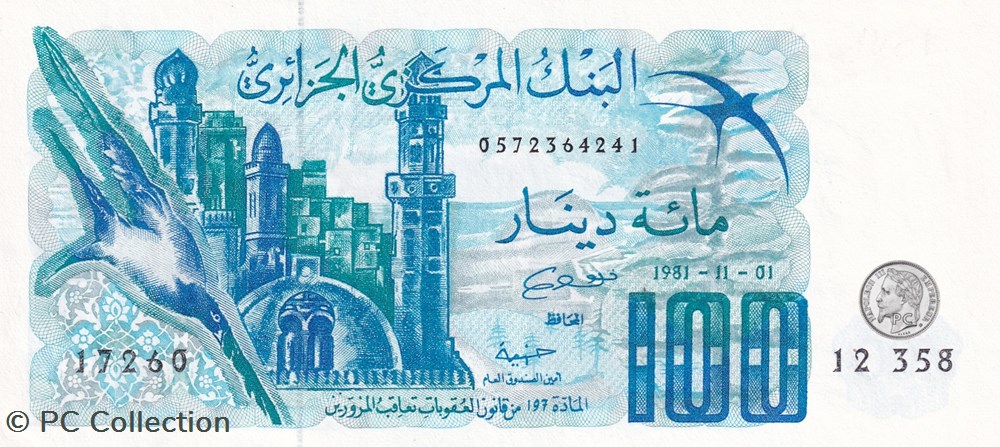 1981 Pick131b 100 د.ج - Dinar algérien Unc (5) billets afrique 1981 pick131b 100 dinar algerien unc 5