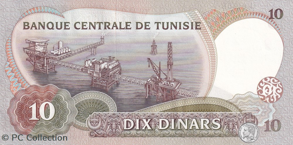 billets afrique 1986 pick84 10 dinar tunisien unc 2