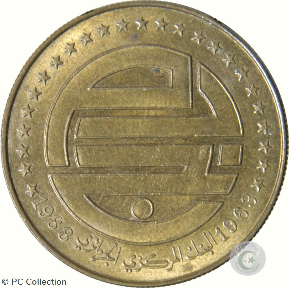 KM# 119 1988 50 Centimes 25 ans de la constitution Algérie (2) monnaies monde km 119 1988 50 centimes 25 ans de la constitution algerie 2